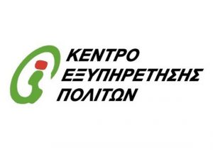 kep logotipo 570