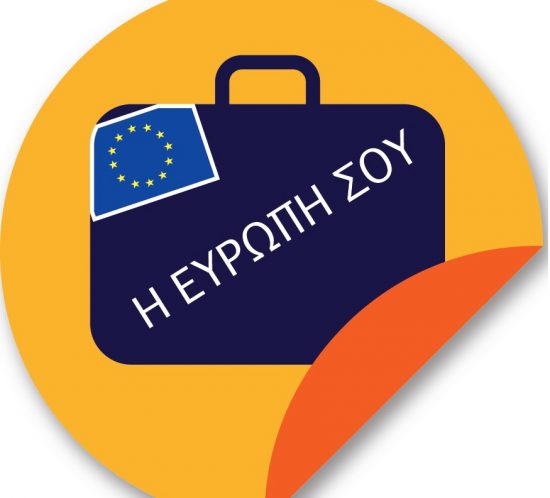 YourEurope
