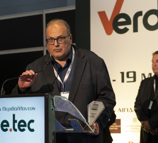 Halandri green awards
