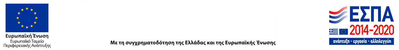 ετπα