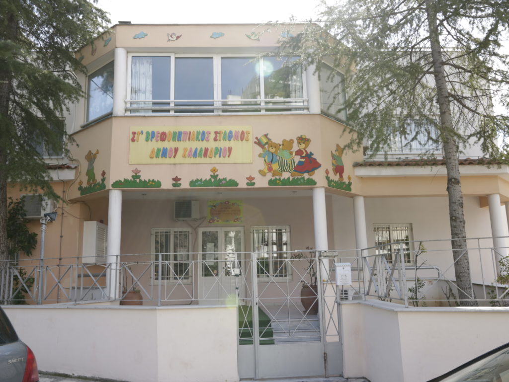 paidikos3