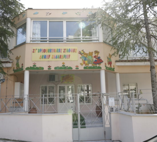 paidikos3