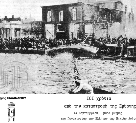 mikrasia23