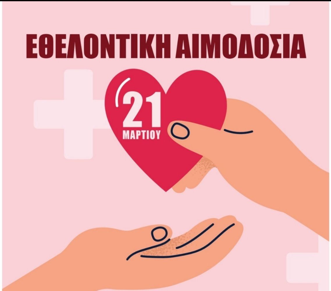 aimodosia_6o