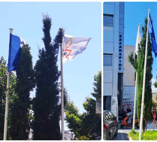 14 Septemvriou_Imera Geneoktonias Ellinon Mikras Asias