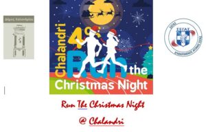 4o Christmas Night Run24_2