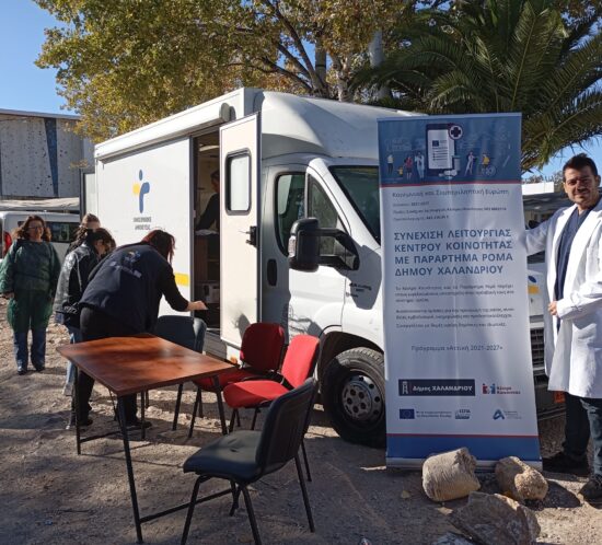 emvoliasmos Roma Nomismatokopeio_1