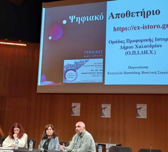 ΟΠΙΔΗΧ_1