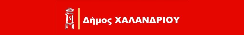 Ekpaideutikes draseis Roma_14