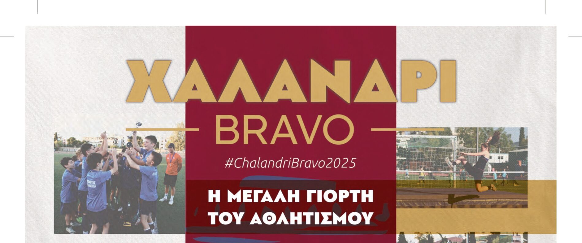 Bravo25