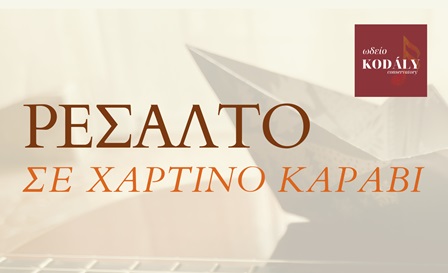 resalto se xartinokaravi odeio Kodaly_1