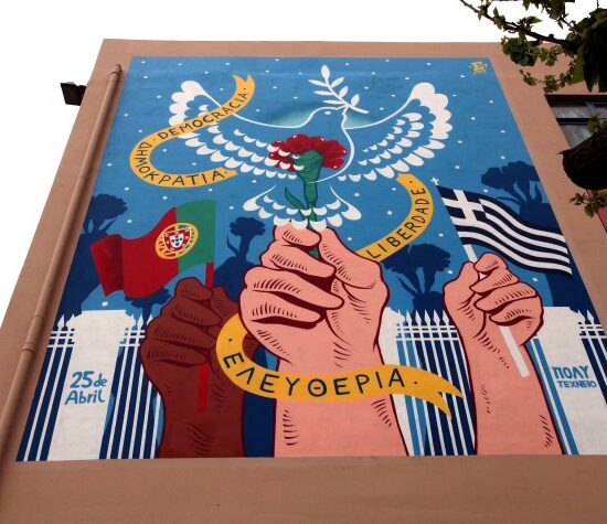grafiti-7o Gymnasio