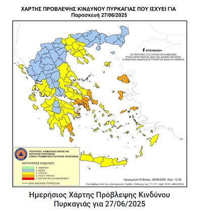 GGPS fire map 27_6