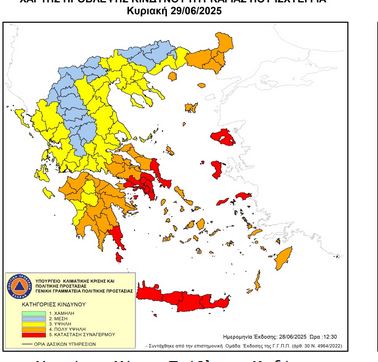 GGPS Fire map 29_5_25