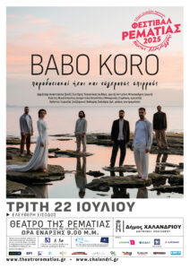 Babo Koro synavlia