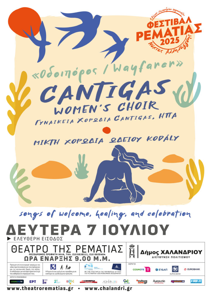 cantigas
