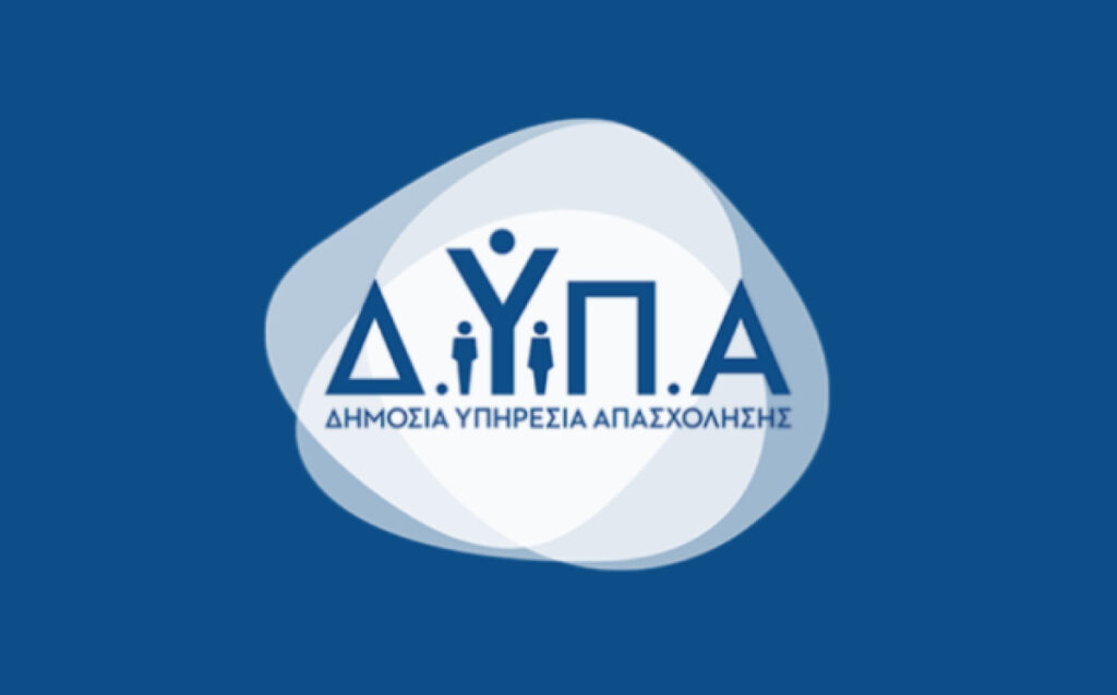 DIPA_logo