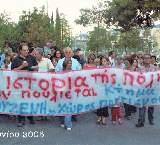 ktima Douzeni_2