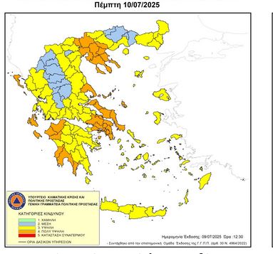 GGPS Fire Map 10_7_25