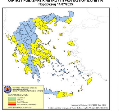 GGPS Fire Map 11_7_25