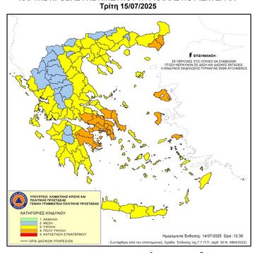 GGPS Fire Map 15_7_25
