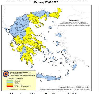 GGPS Fire Map 17_7_25