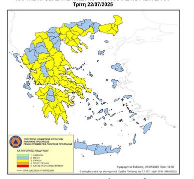 GGPS Fire Map 22_7_2025