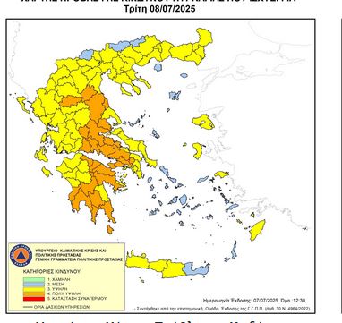 GGPS Fire Map 8_7_25