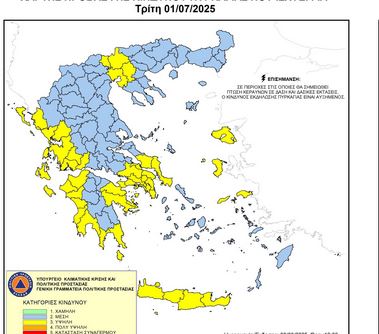 GGPS fire Map_1_7_25