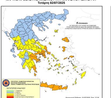 GGPS Fire Map_2_7_2025
