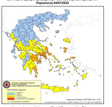 GGPS Fire Map 4.7.25
