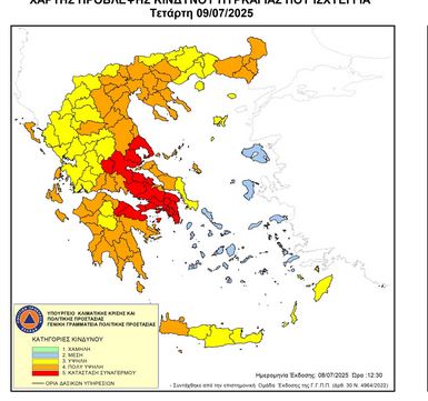 GGPS Fire Map 9_7_25