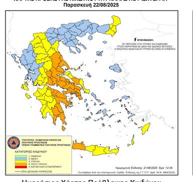 GGPS Fire Map 22_8_2025