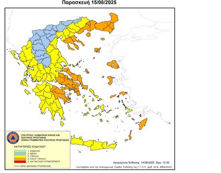 GGPS Fire Map 15_7_25