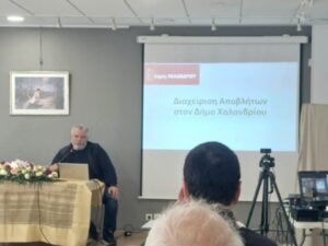 symmetoxi sto 3o forum dimon kyklikis oikonomias_2