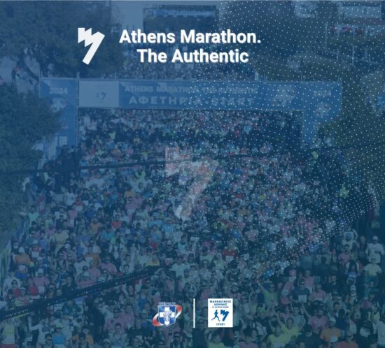 Marathonios mikron paidion_eggrafes mexri 3.11.25