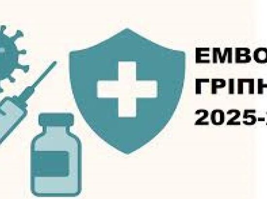 Grippi_oxi_me emvolio