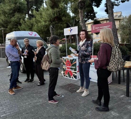 Drasi evestitopoiisis AIDS_2