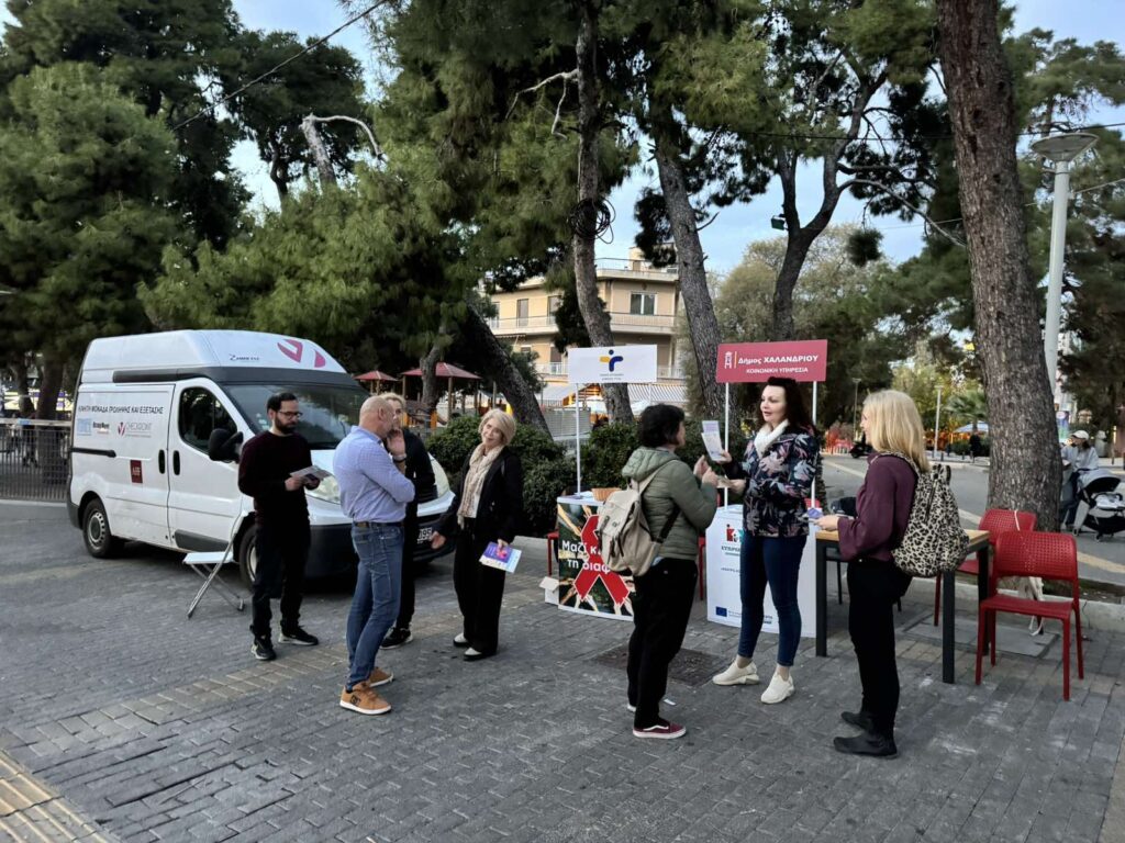 Drasi evestitopoiisis AIDS_1