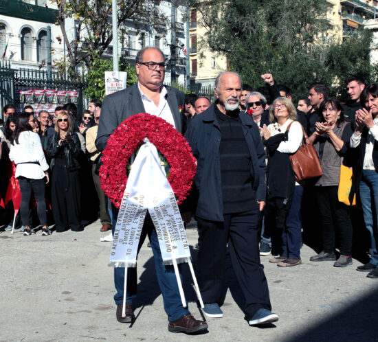 52h epeteios Polytexneiou_Roussos_1