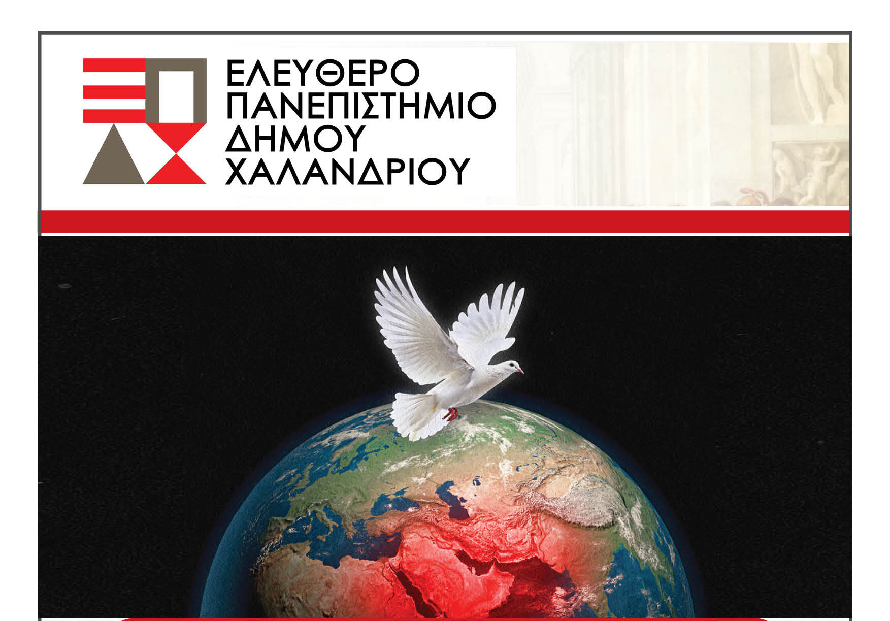 EPADIX mesi anatoli_1