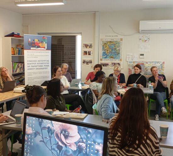 Isotimi prosvasi Roma stin igeia_3