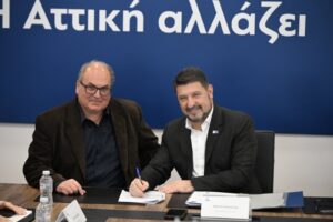 metatropi klirodotima Saxala se KAPI_1