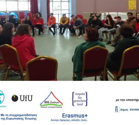 to sxoliko ktirio os zontanos xoros mathisis_6