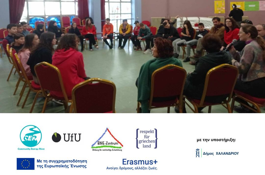 to sxoliko ktirio os zontanos xoros mathisis_6