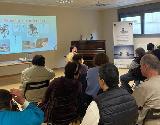 ΠΕΓΚΑΠ_Gasouka