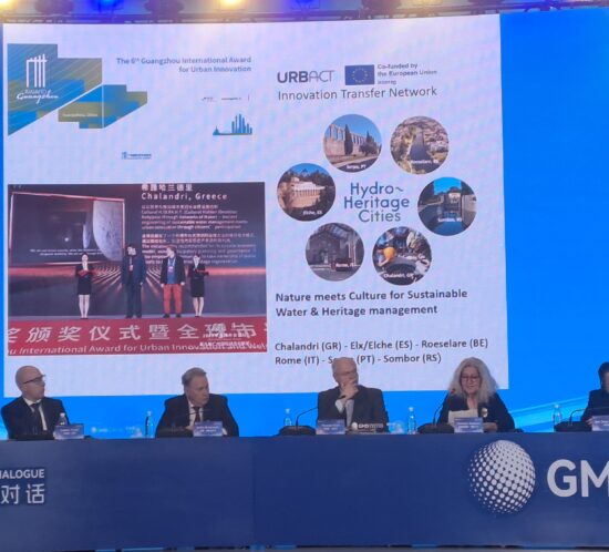 Simmetoxi diaskepsi Harbin_1