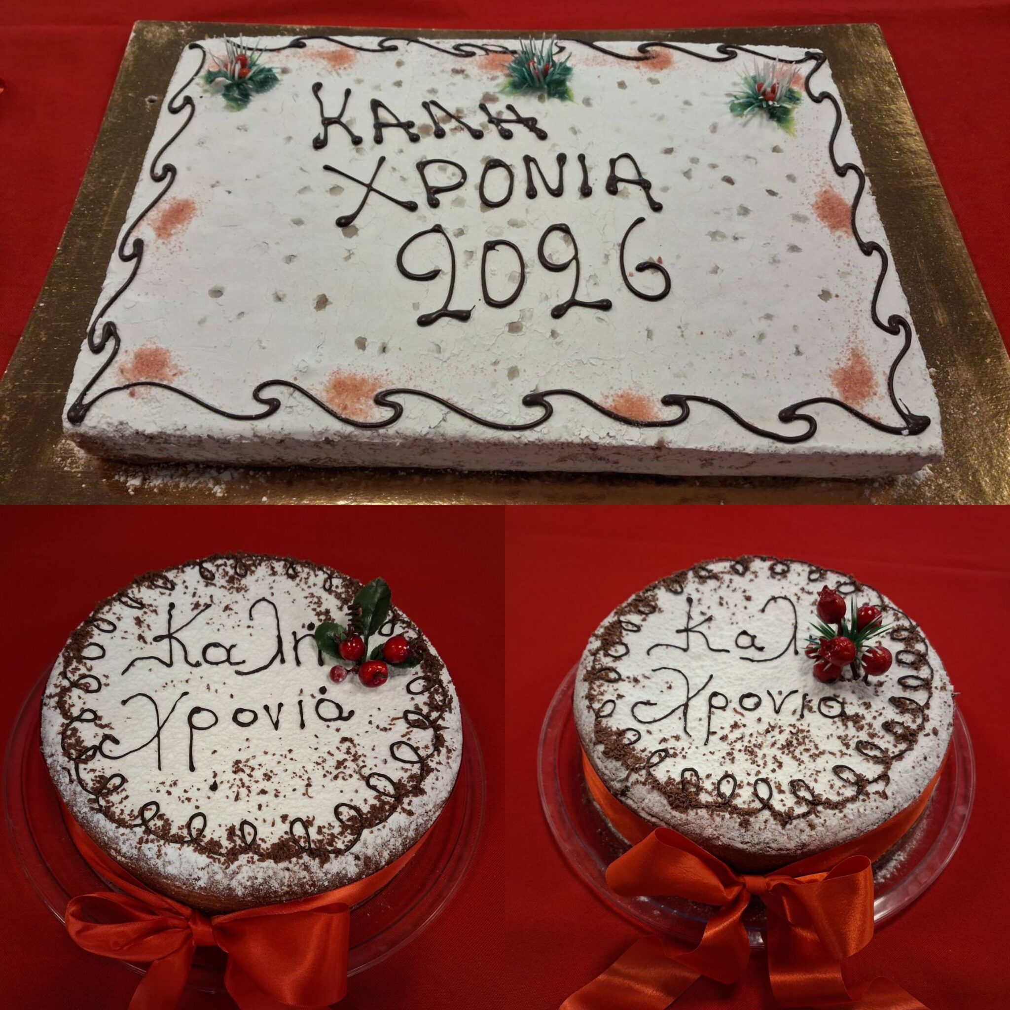 Κοπή βασιλόπιτας της Διεύθυνσης Κοινωνικής Μέριμνας του Δήμου Χαλανδρίου