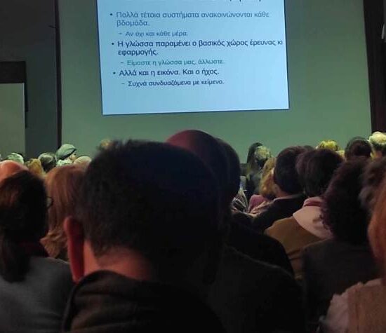 ΕΠΑΔΙΧ_διάλεξη