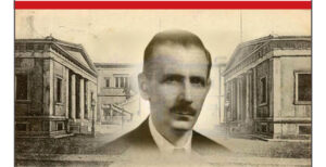 EPADIX_Xristos Papakyriakopoulos_afissa2